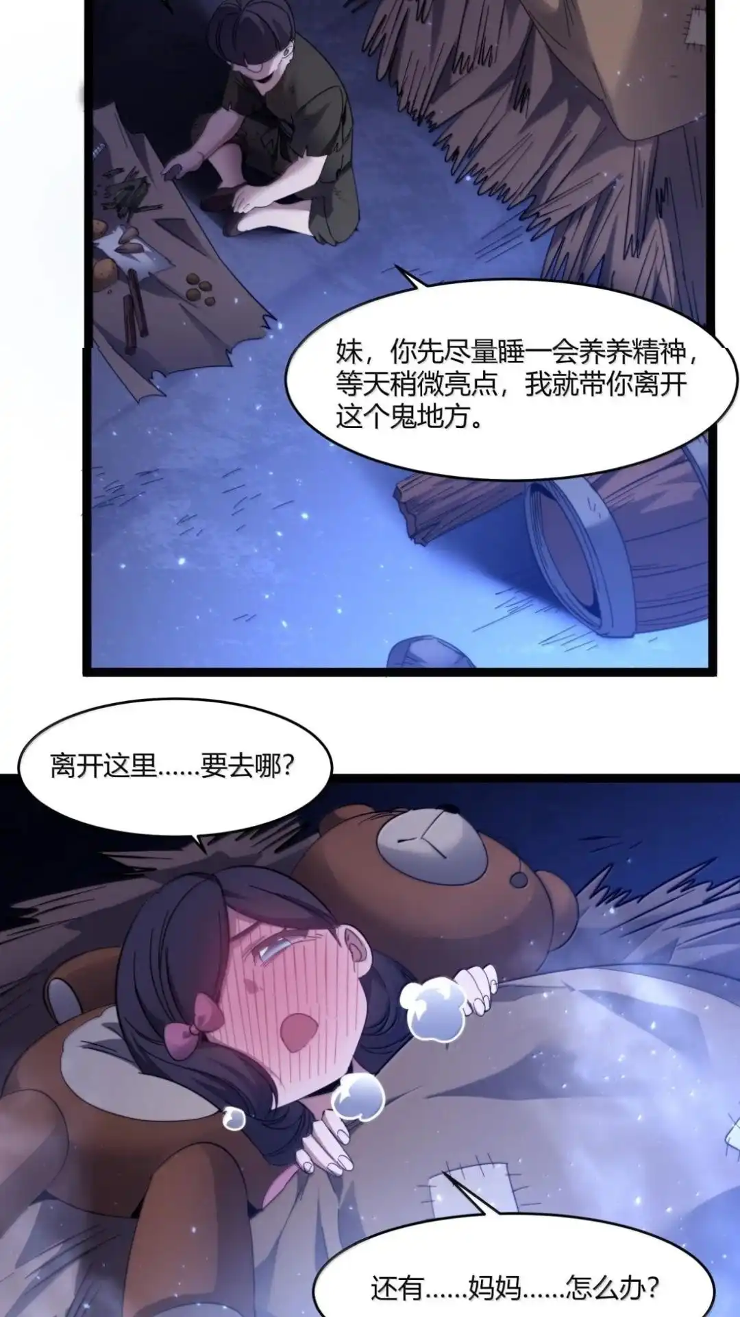 第64页