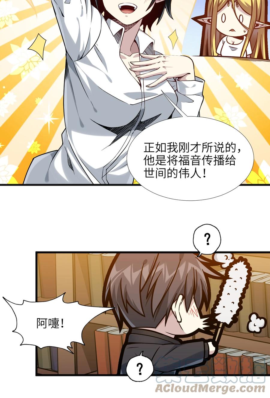 第58页