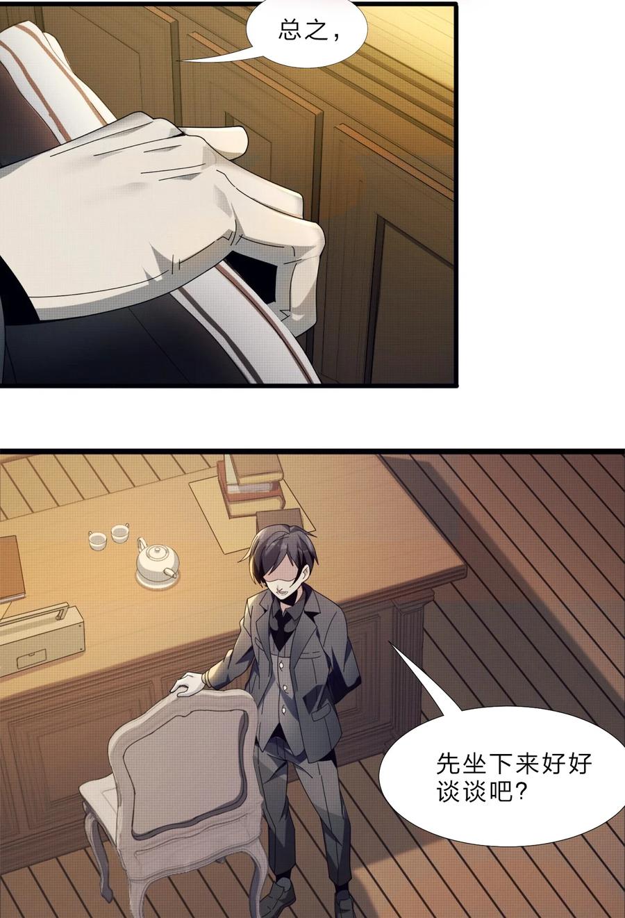 第53页