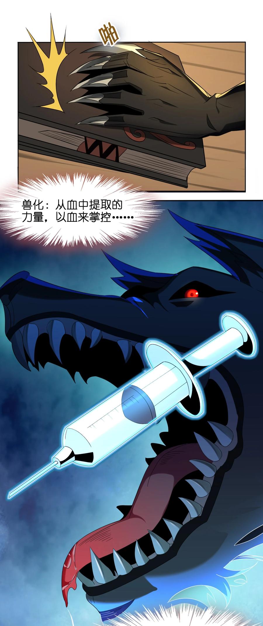 第82页