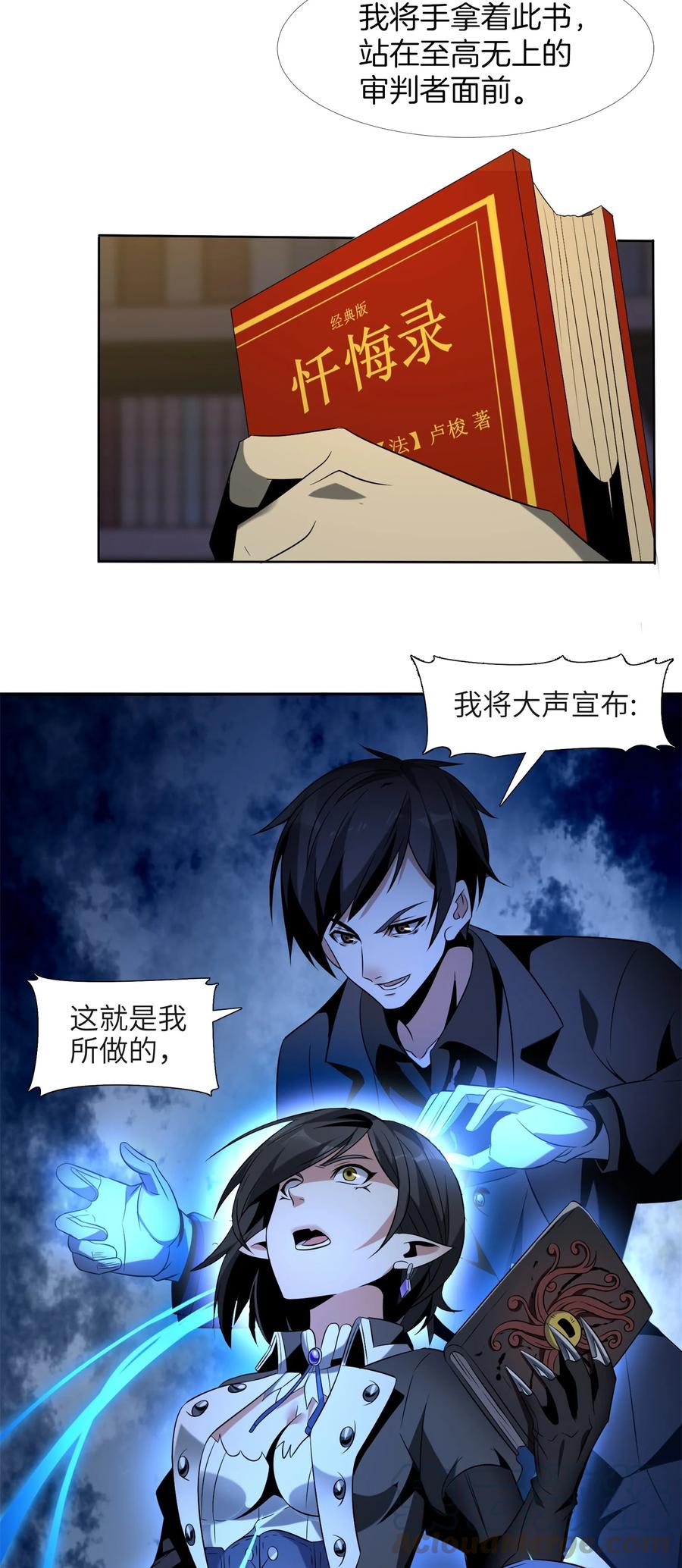 第88页