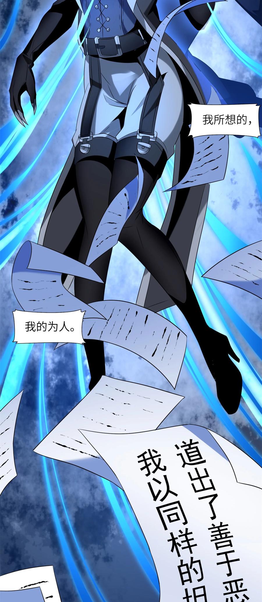 第89页