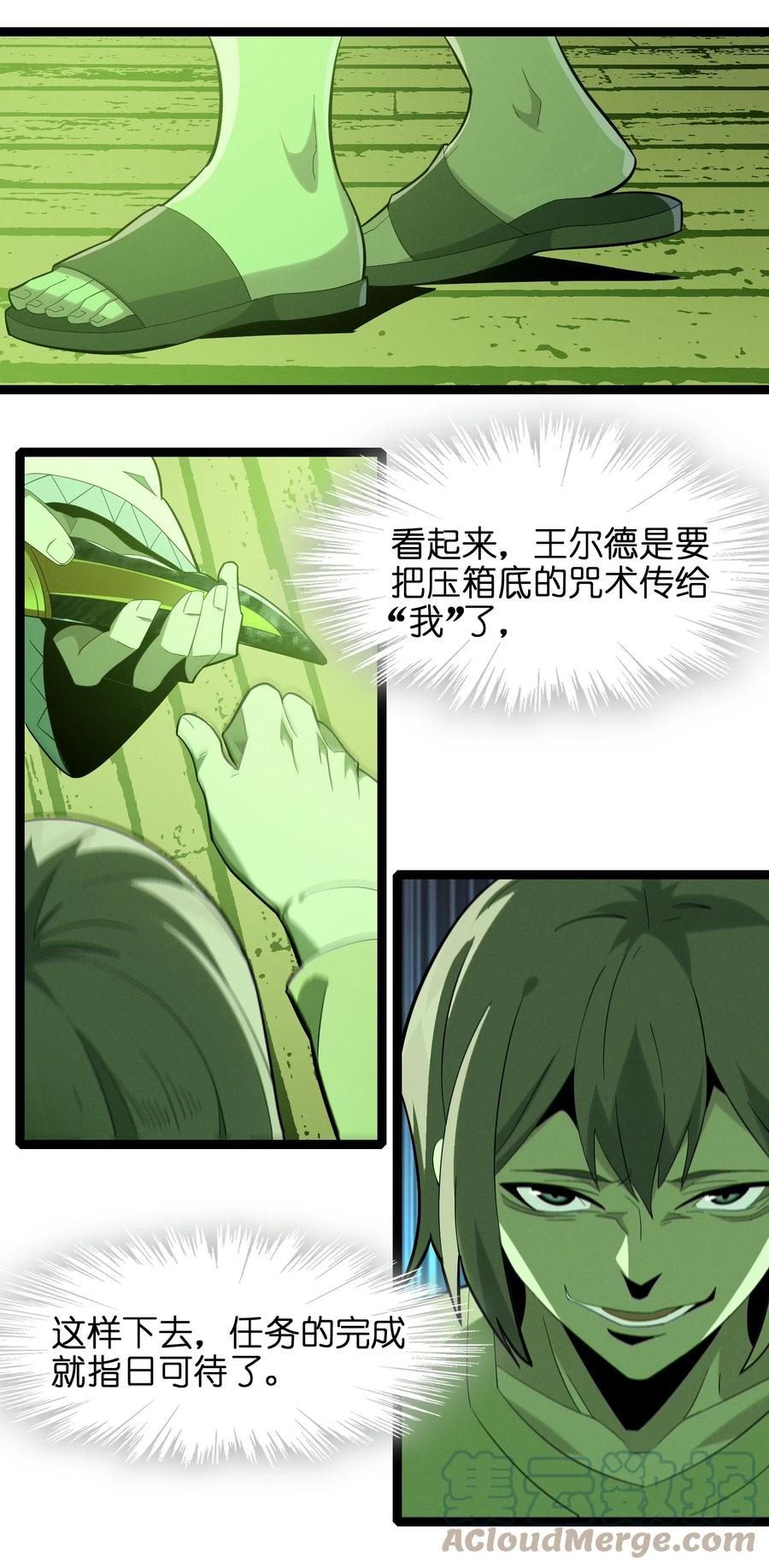 第76页
