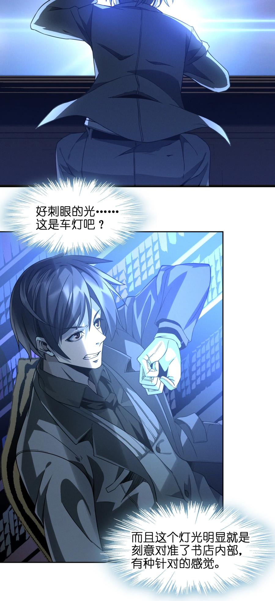 第54页