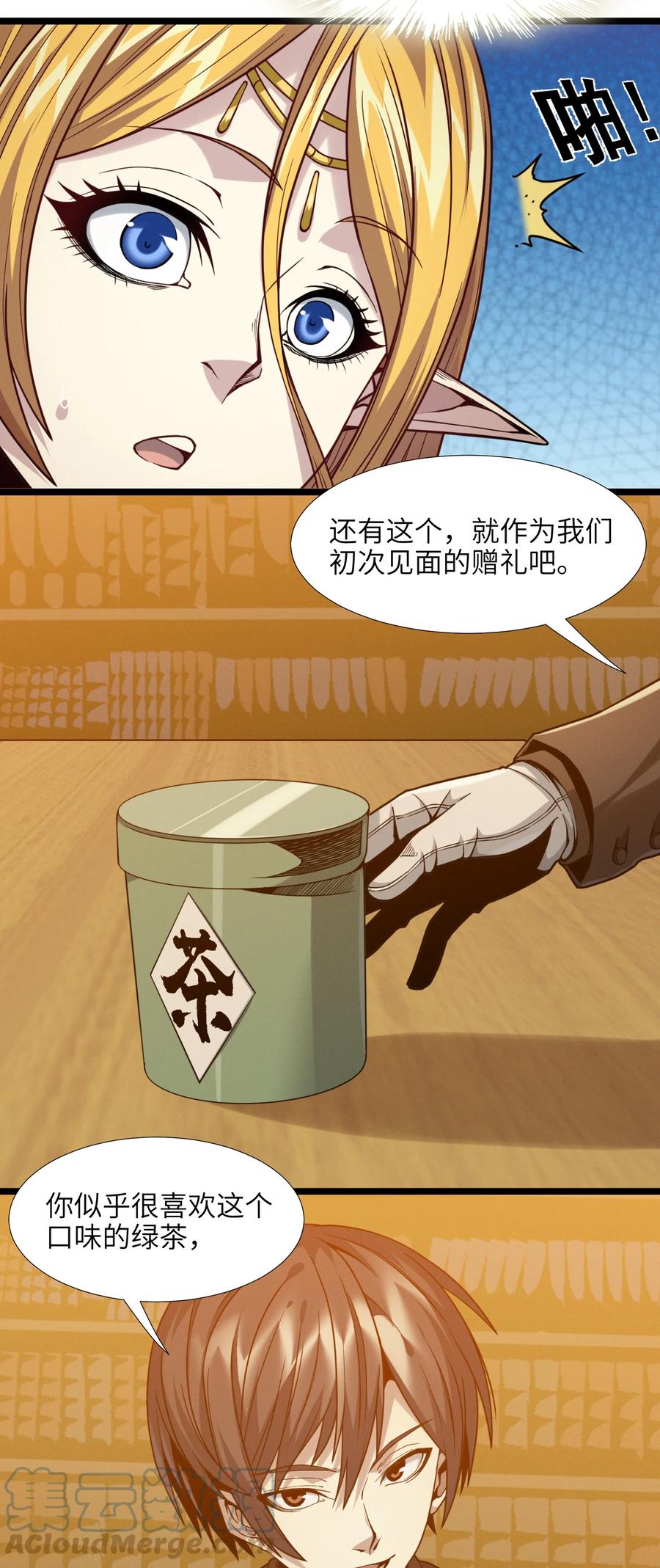 第67页