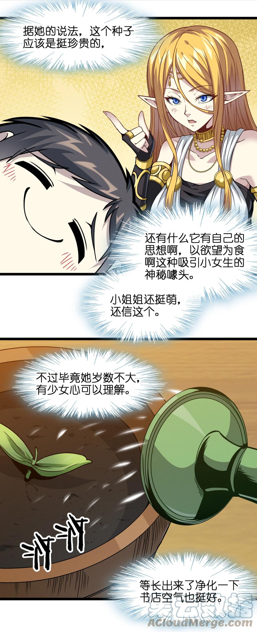 第87页