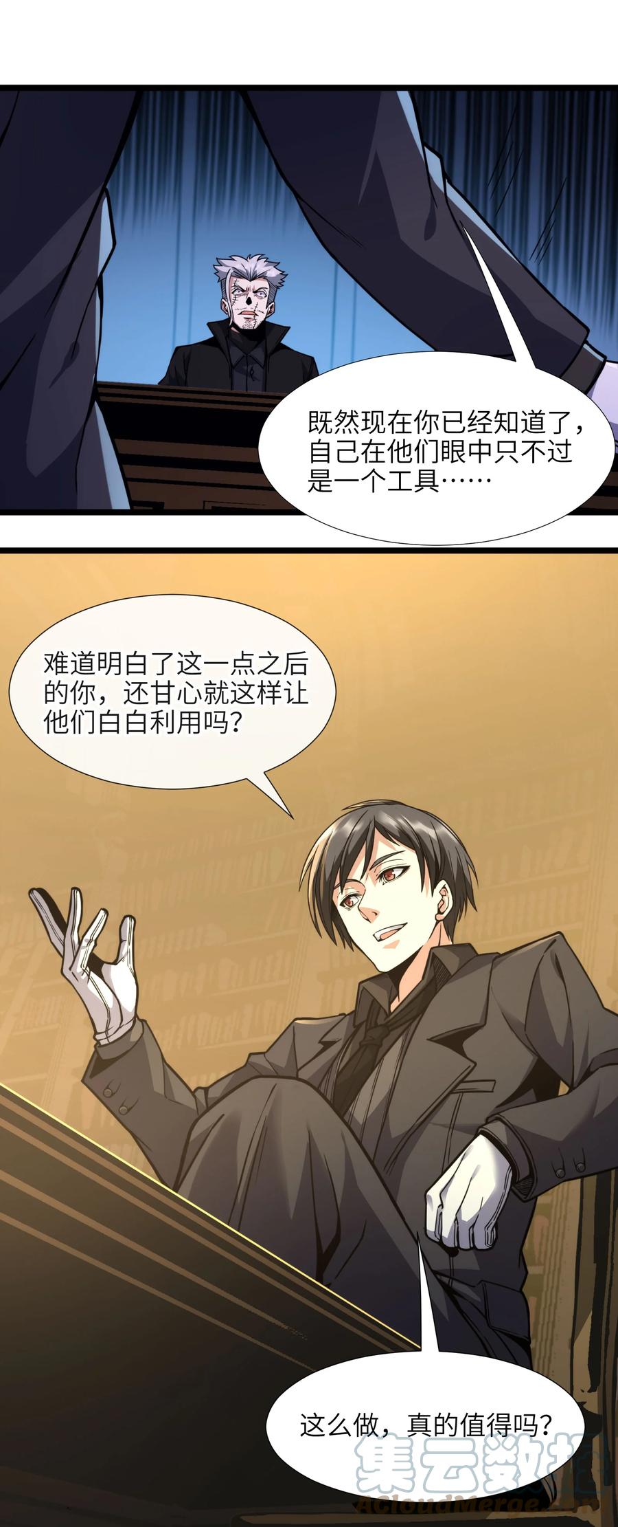 第63页
