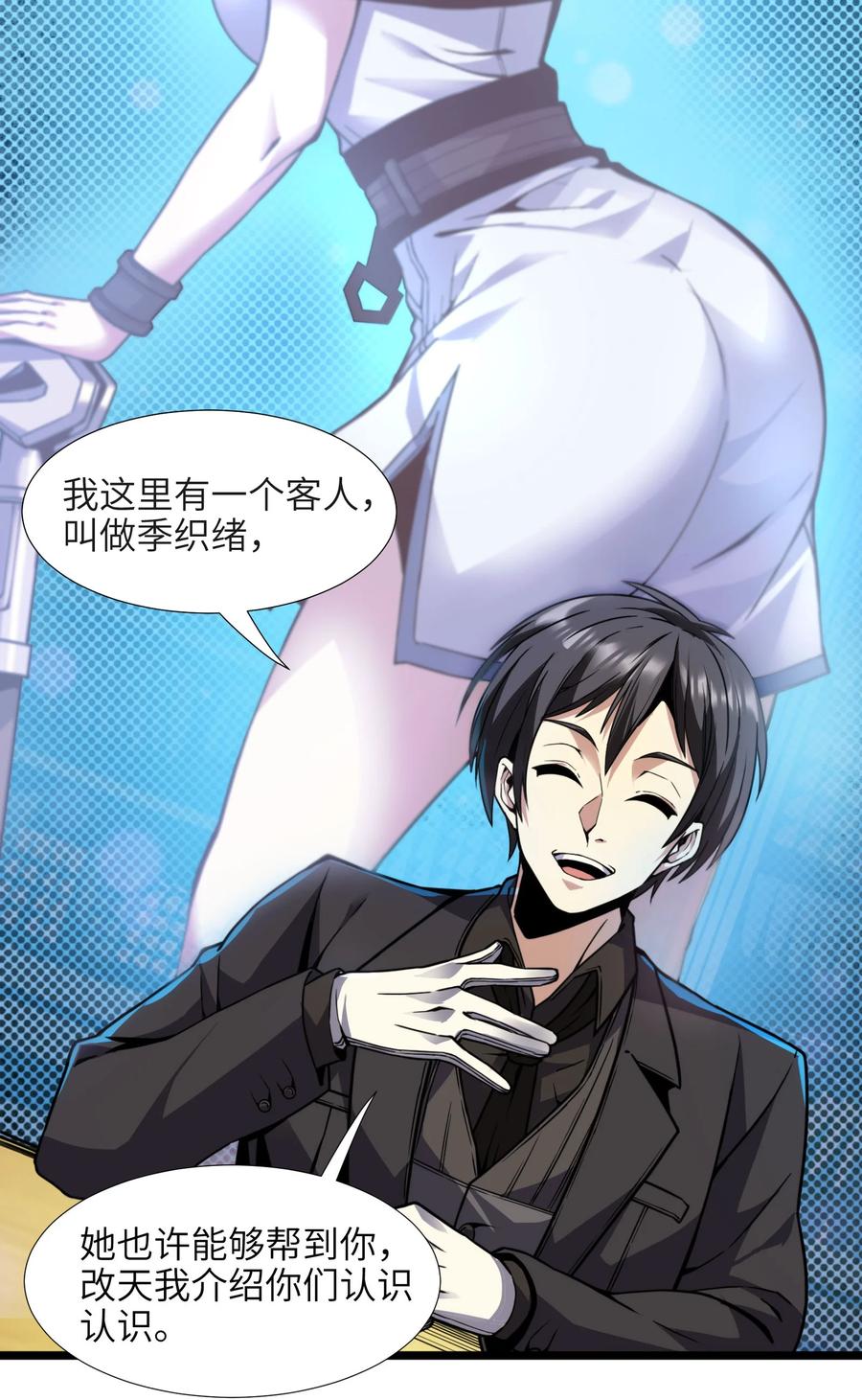 第92页