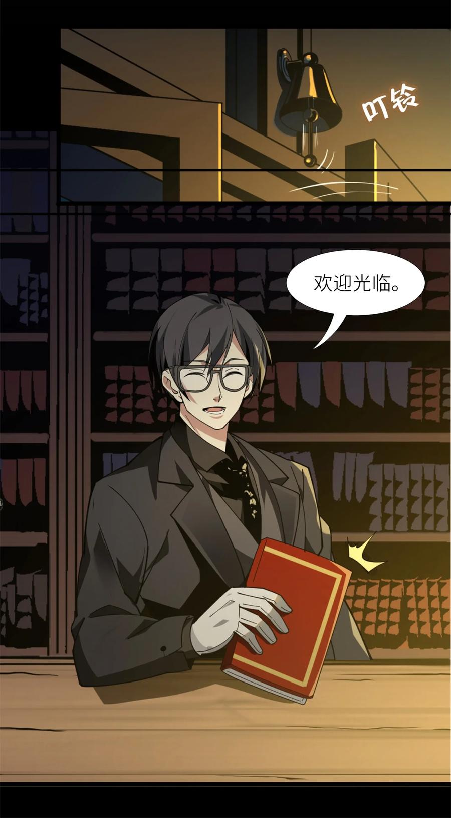 第71页