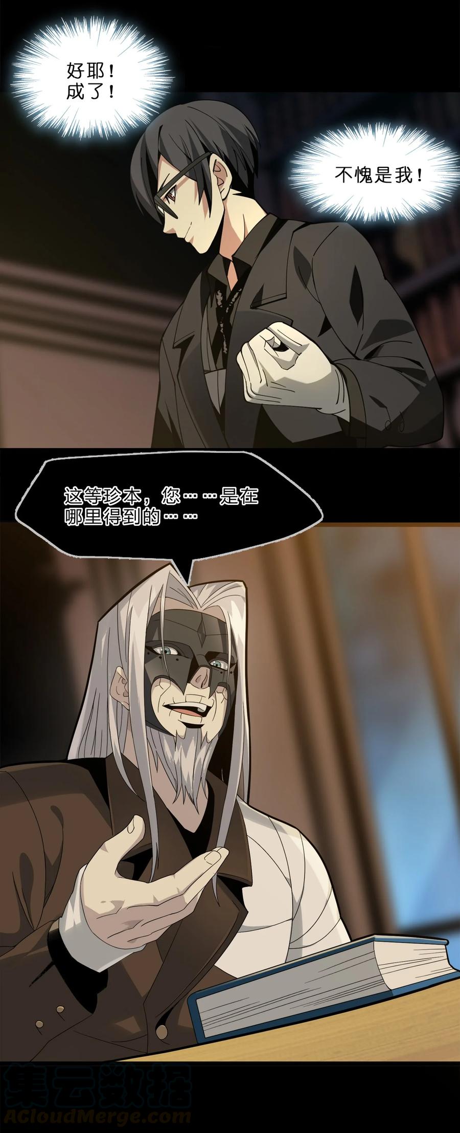 第89页