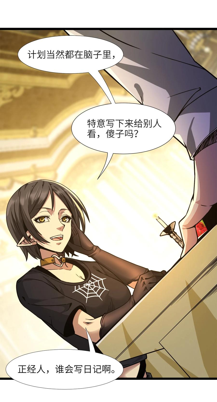 第84页