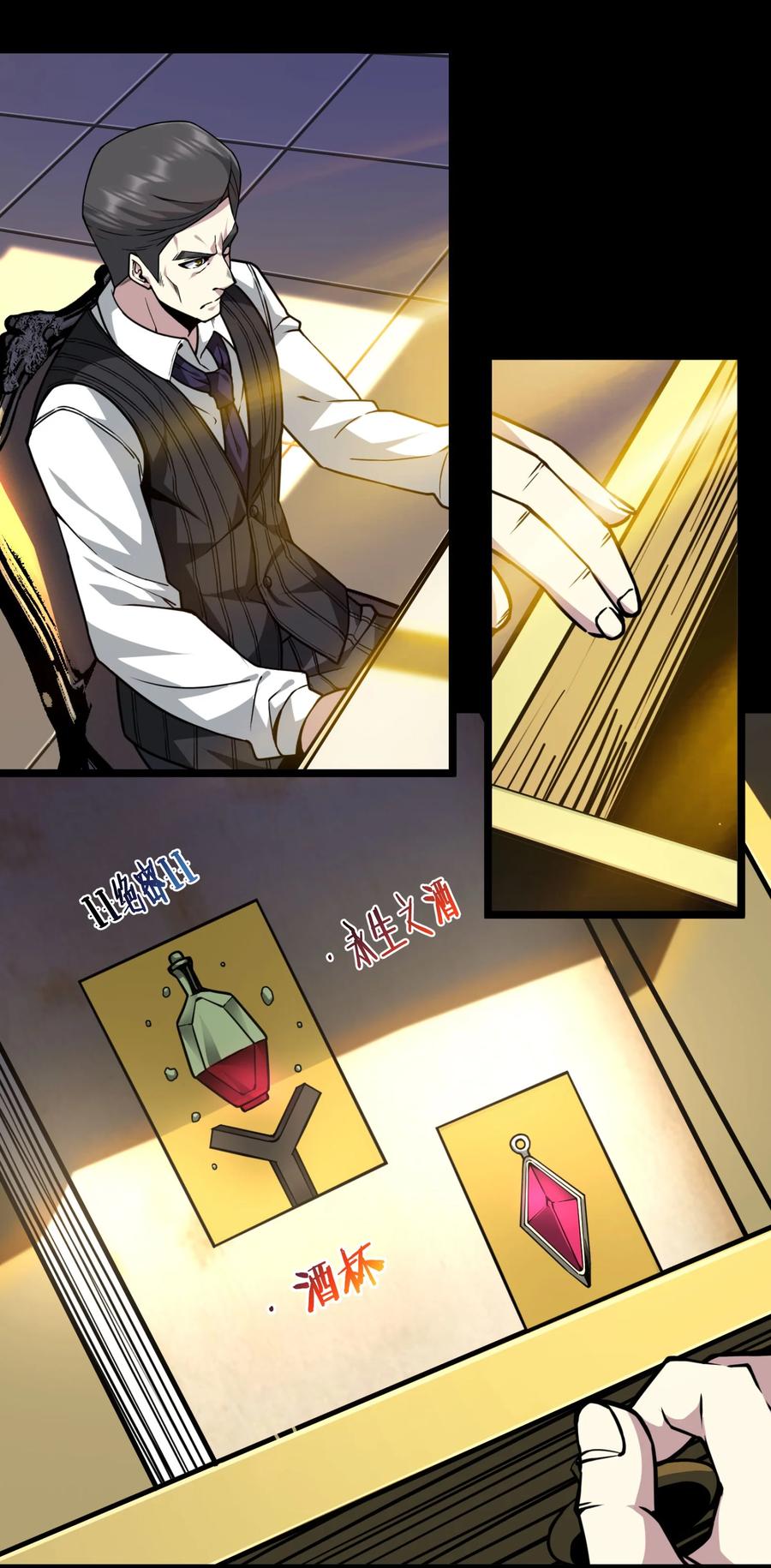 第62页