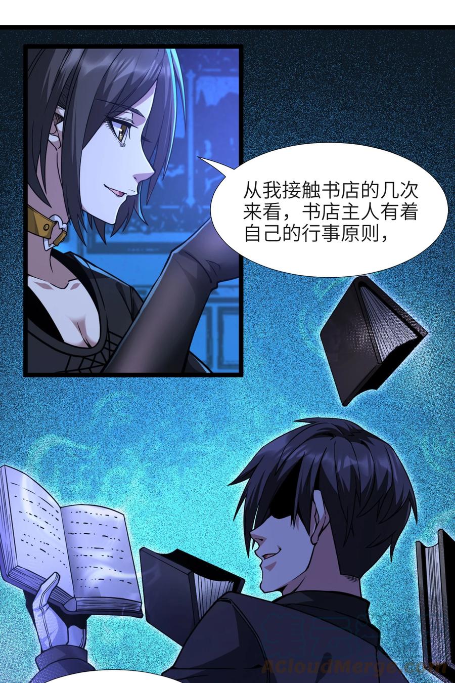 第82页