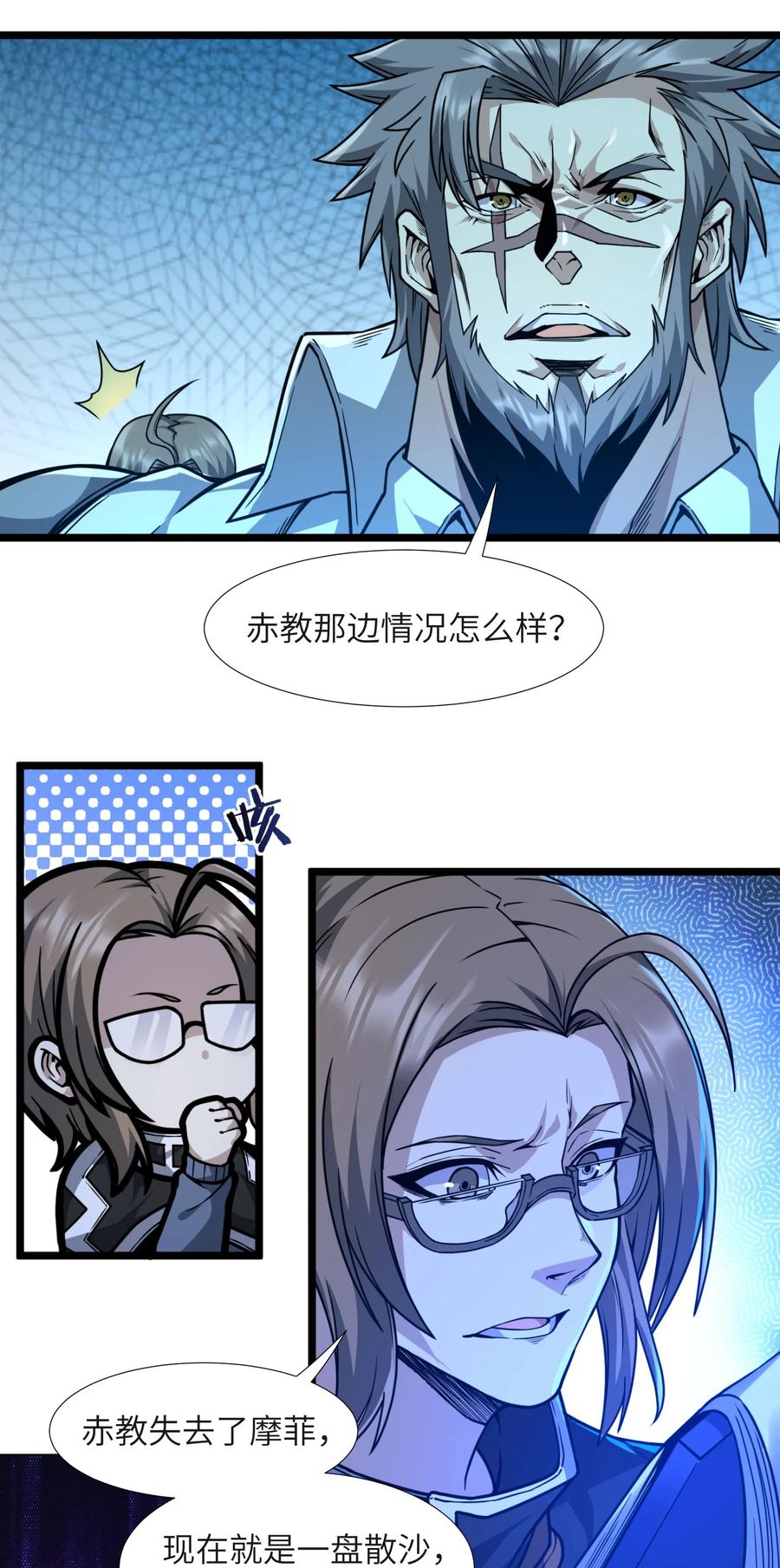 第76页