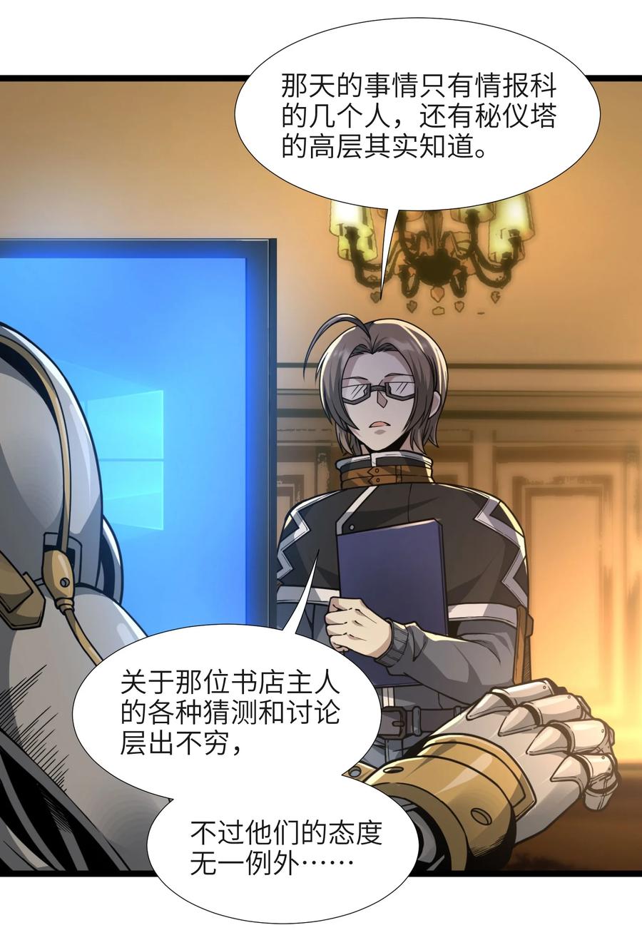 第82页