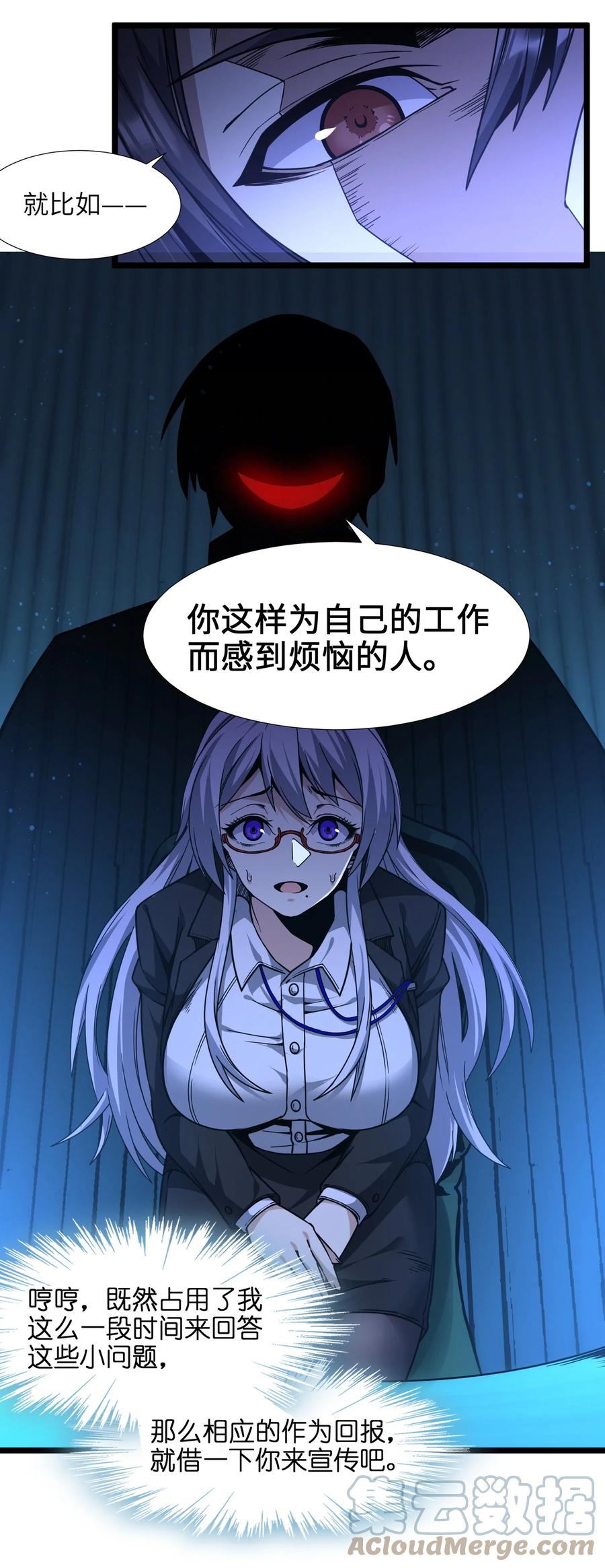 第85页