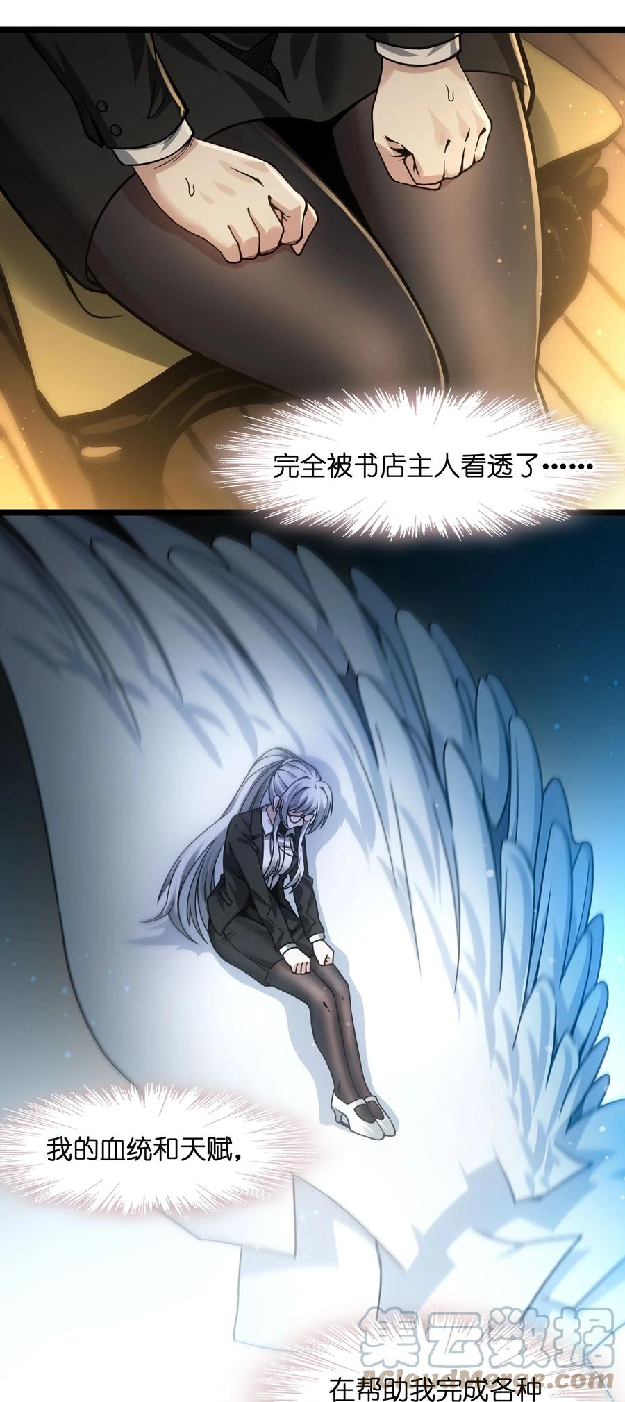 第53页
