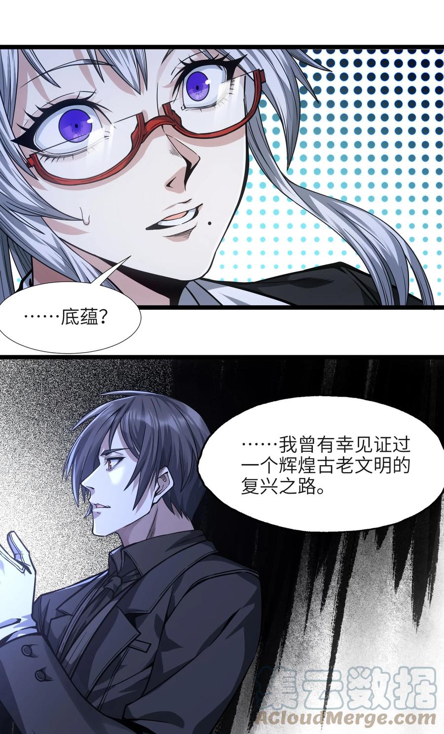 第61页