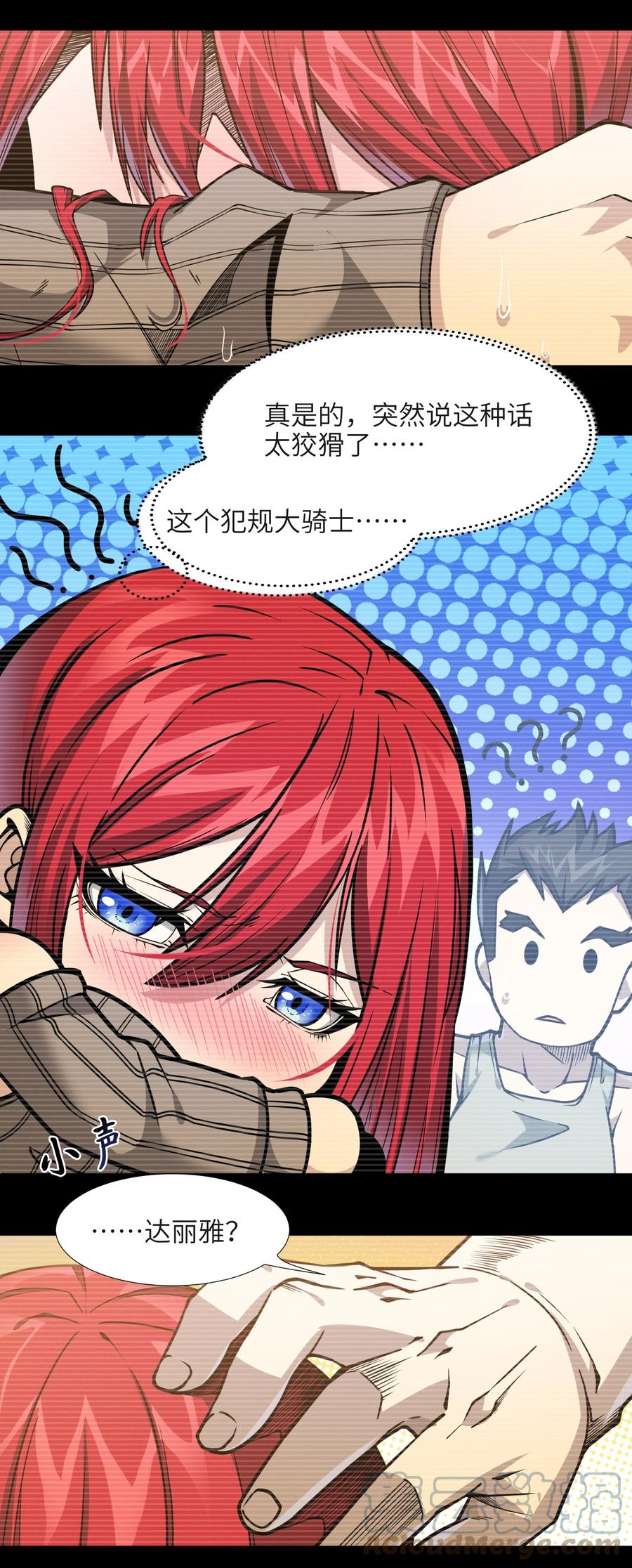 第69页