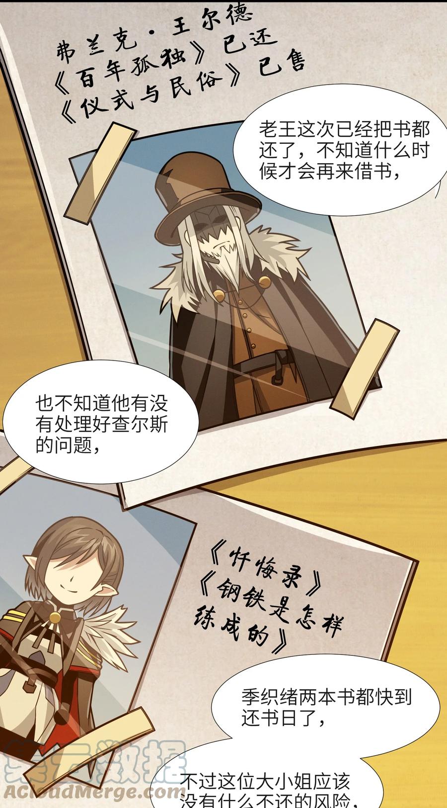 第89页
