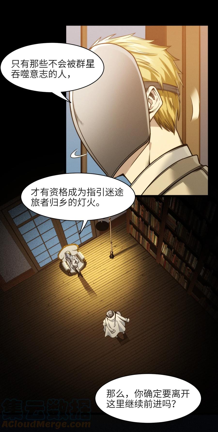 第39页