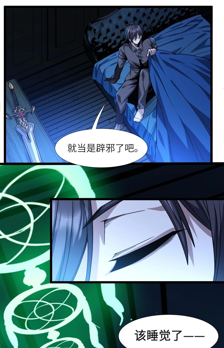 第103页