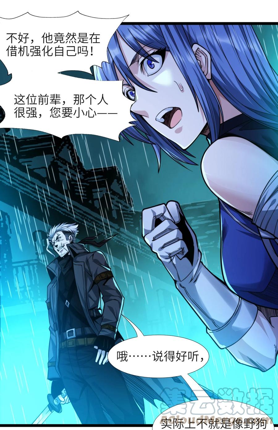 第53页