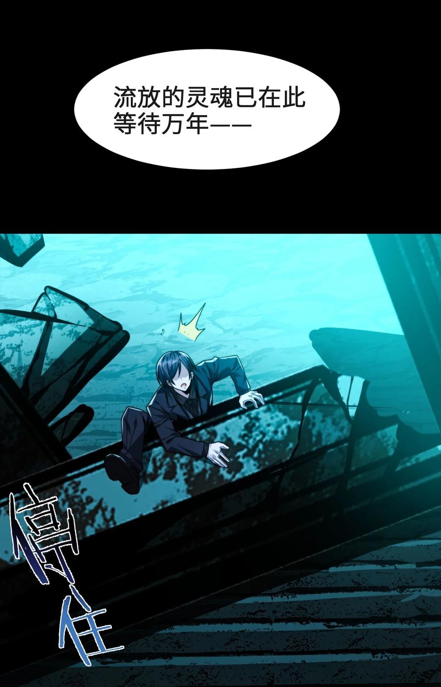 第50页