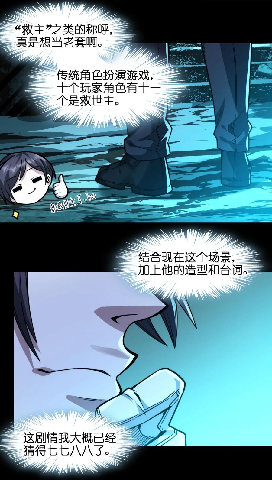第56页