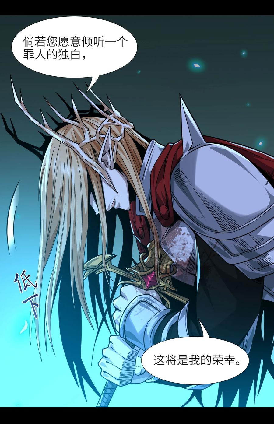 第70页