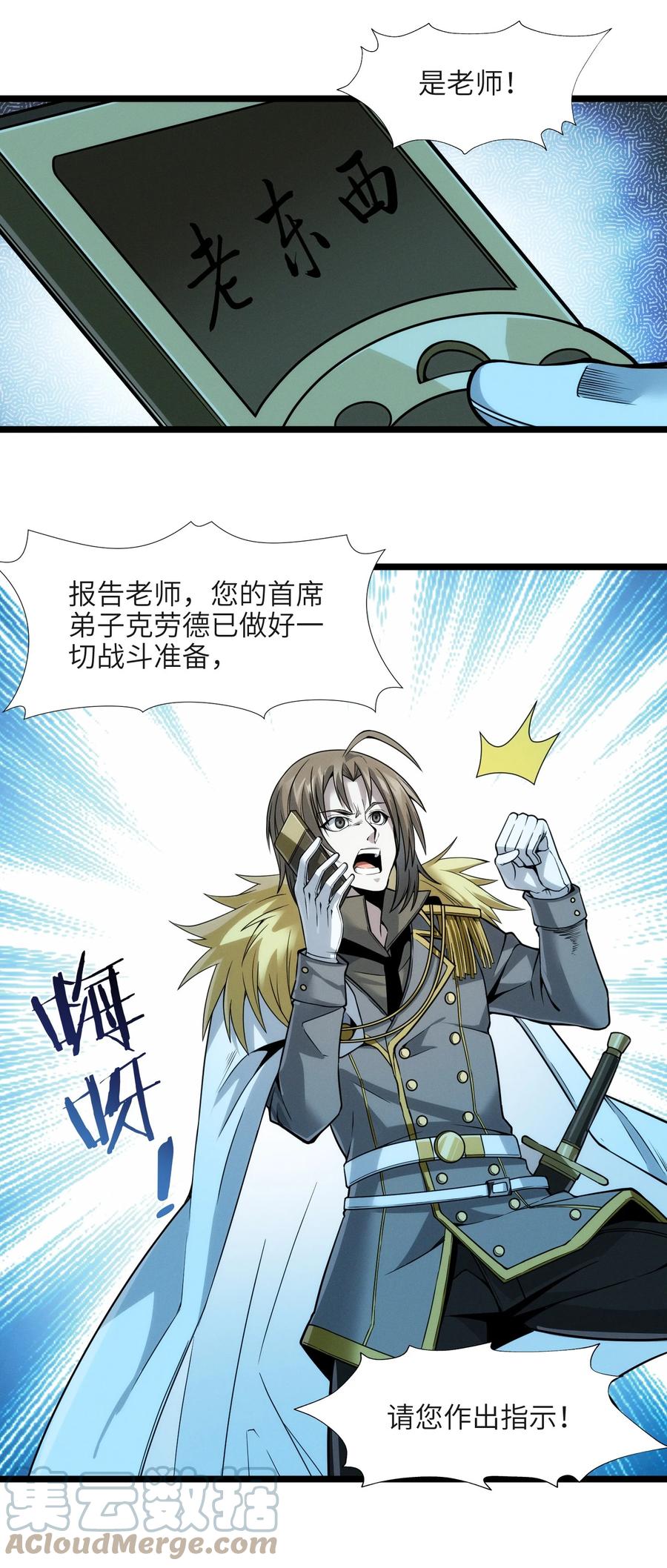 第68页