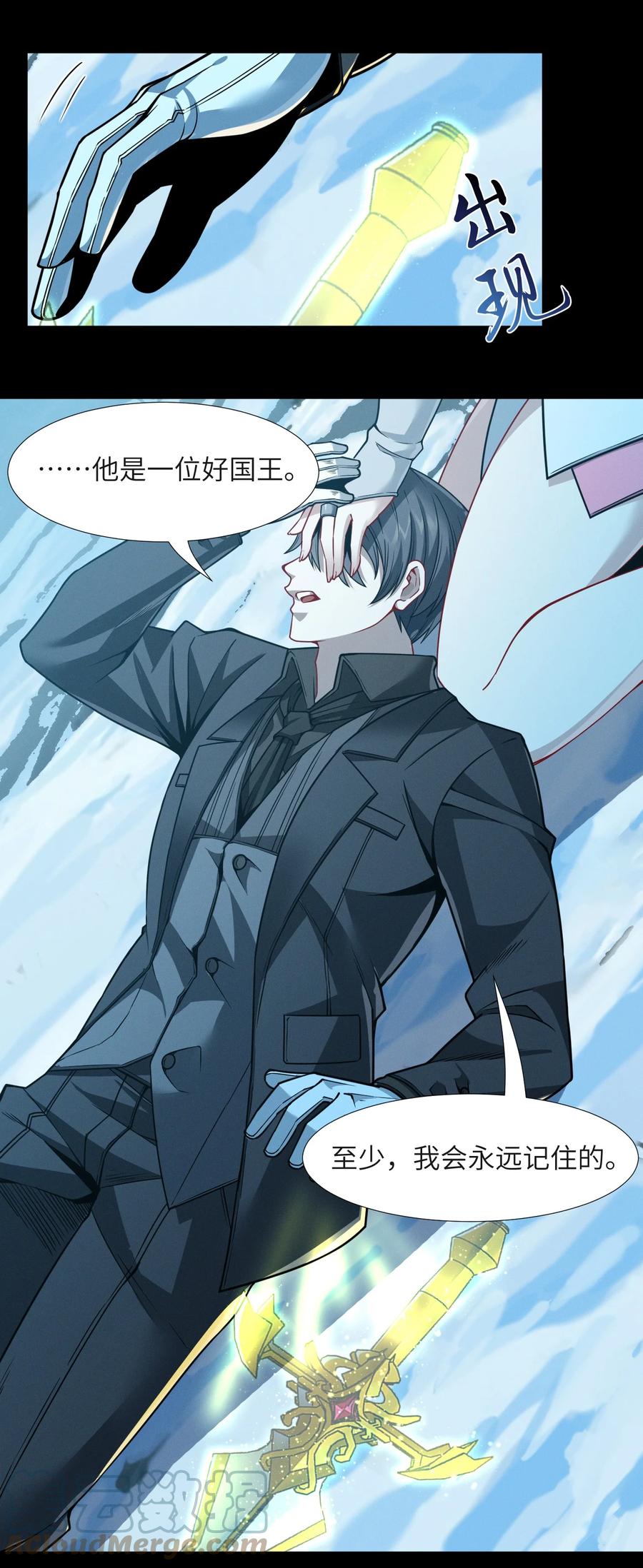 第67页