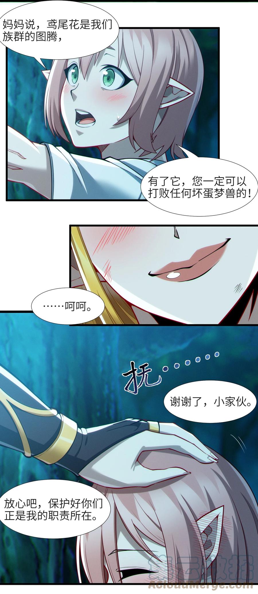 第64页