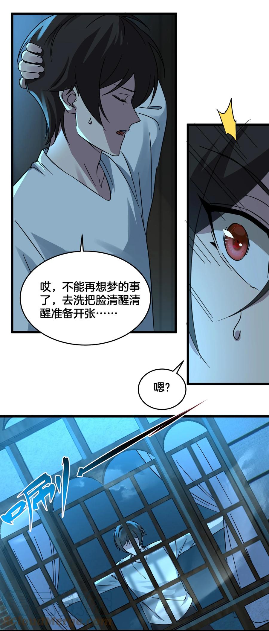 第76页