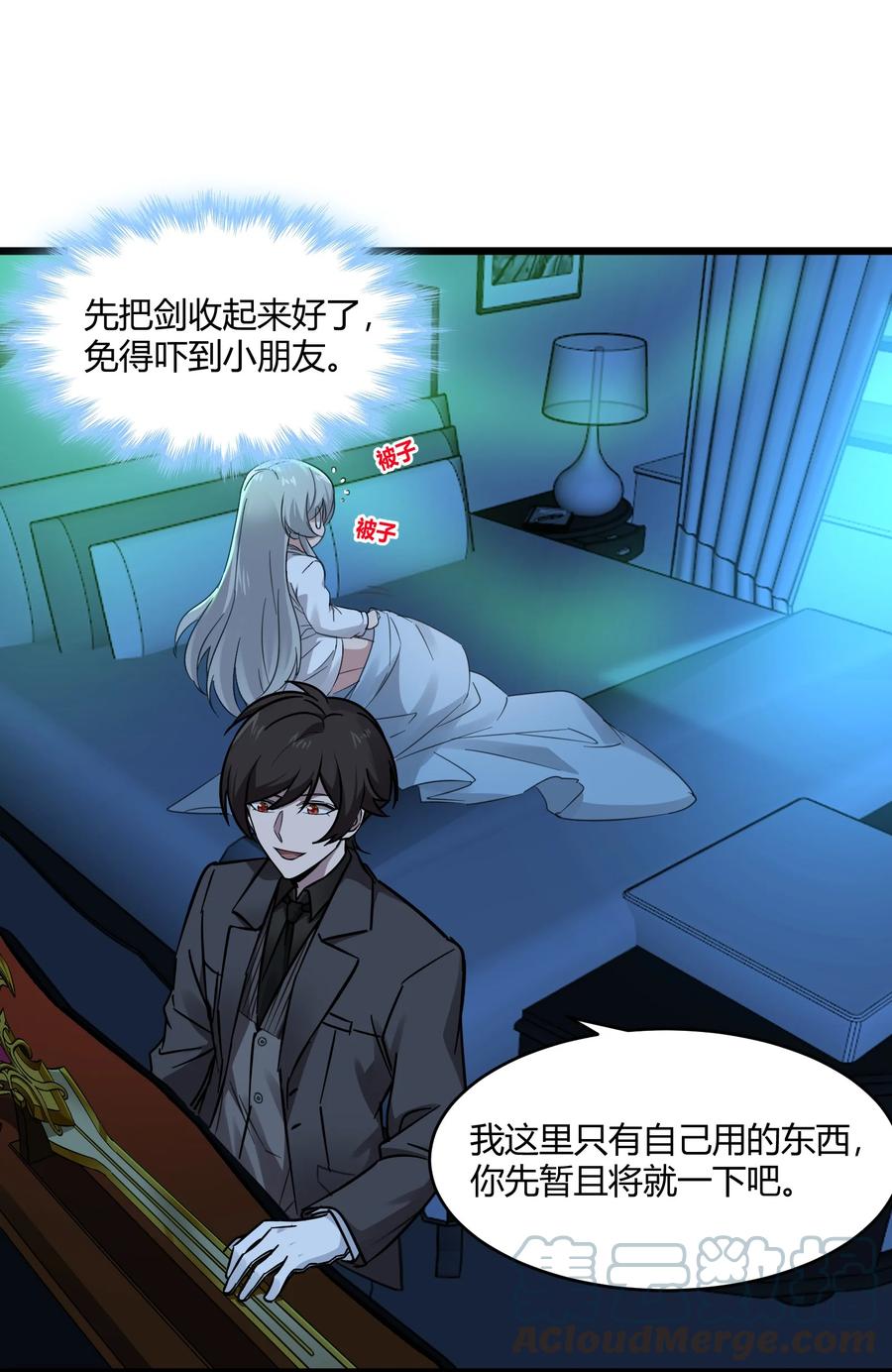 第33页