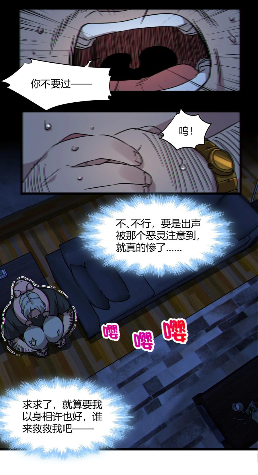 第50页