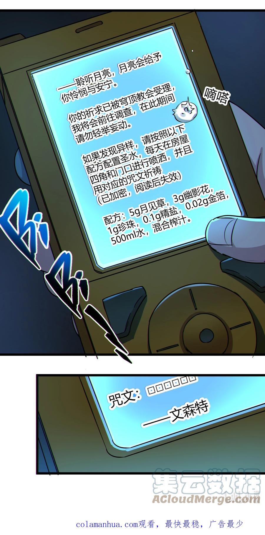 第52页