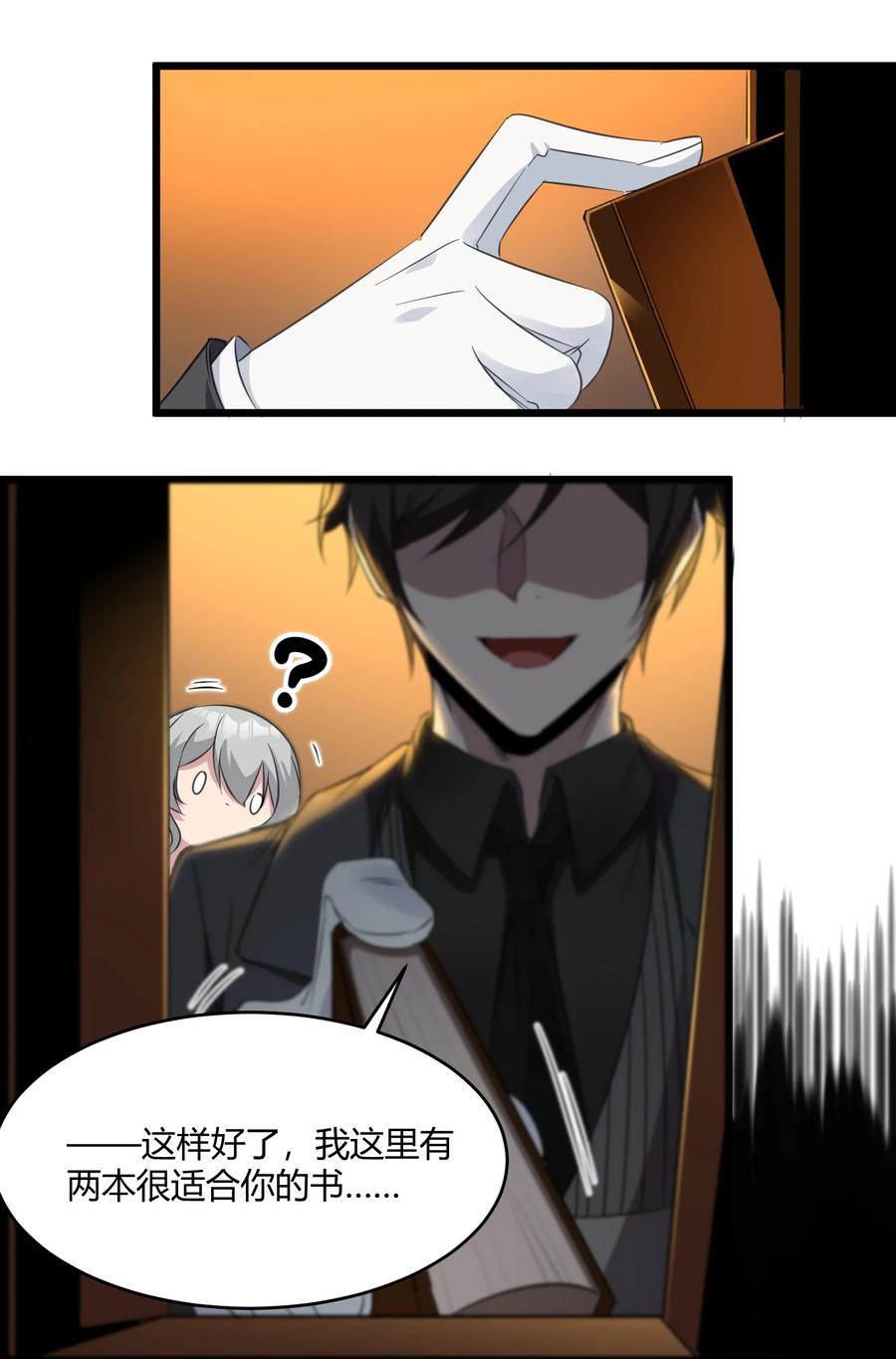 第44页