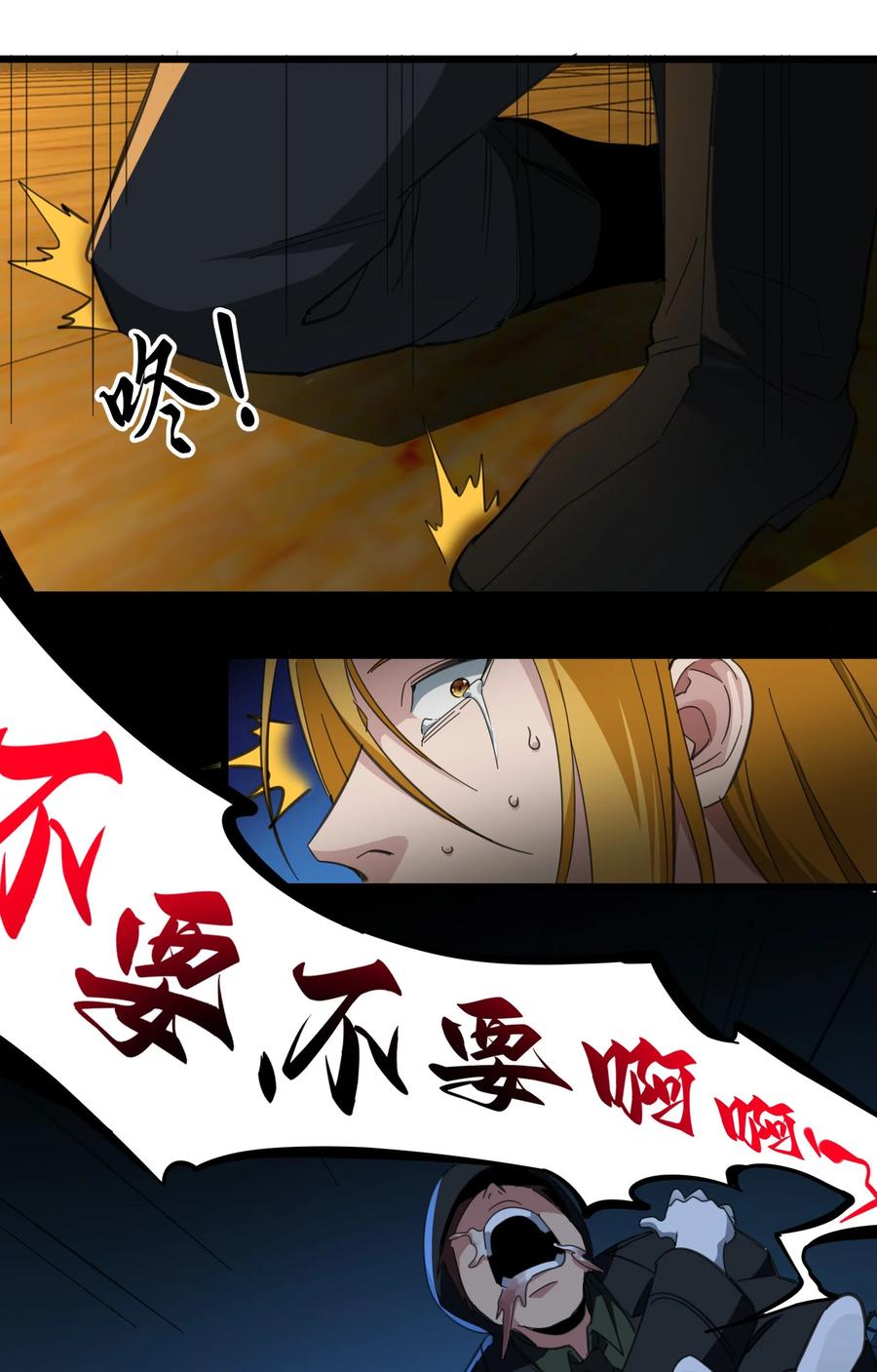 第35页
