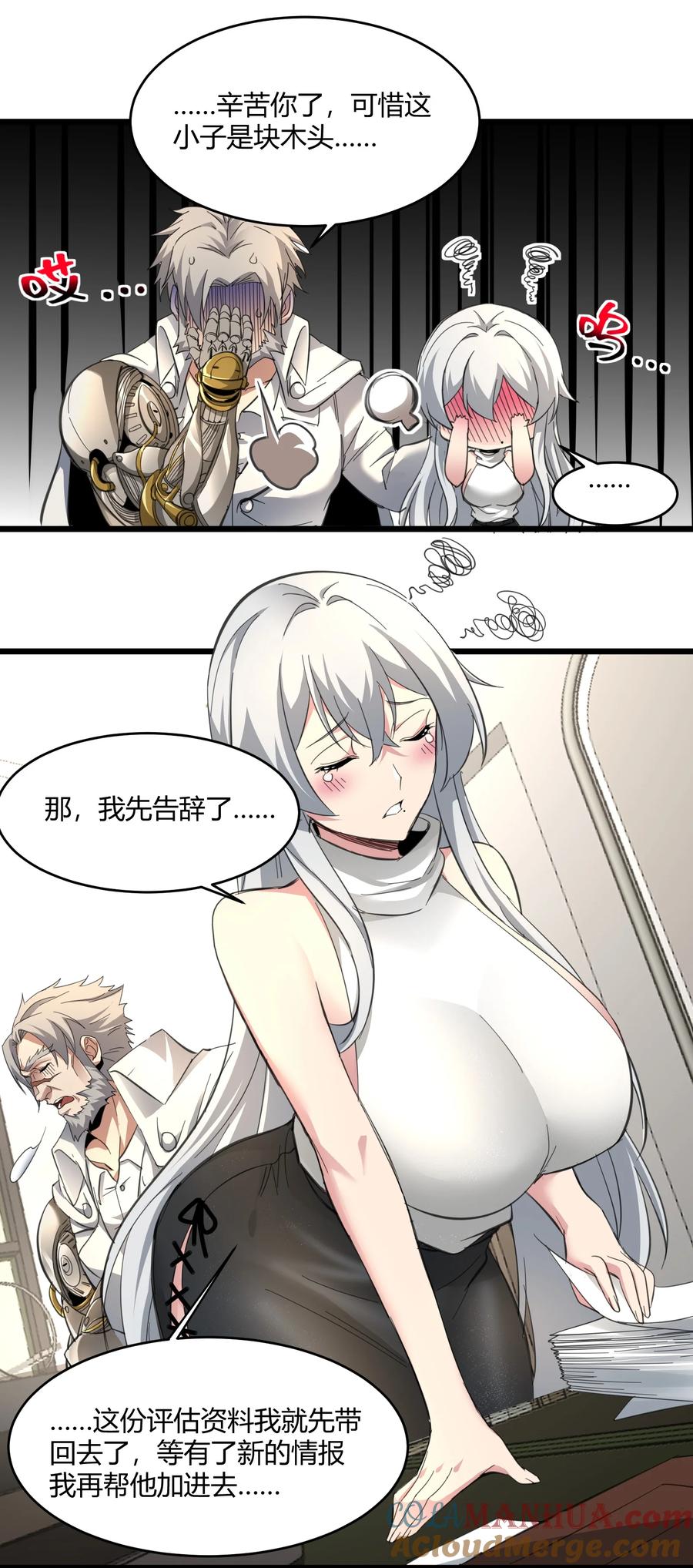 第52页