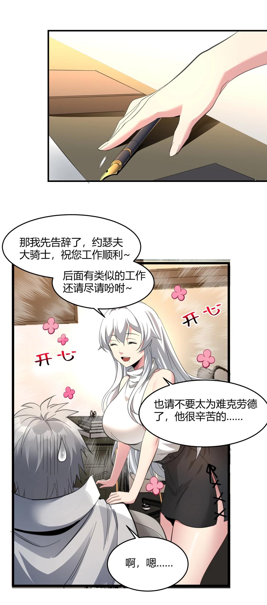 第59页