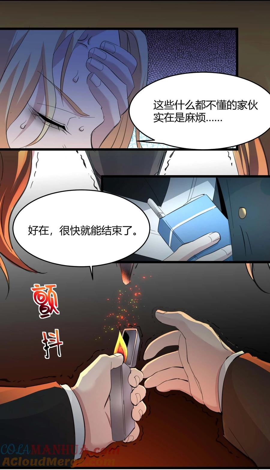 第61页