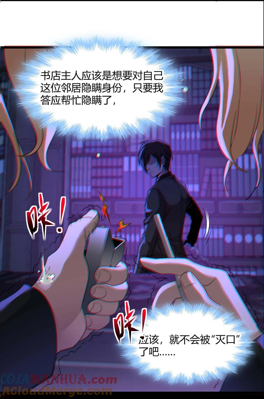第31页