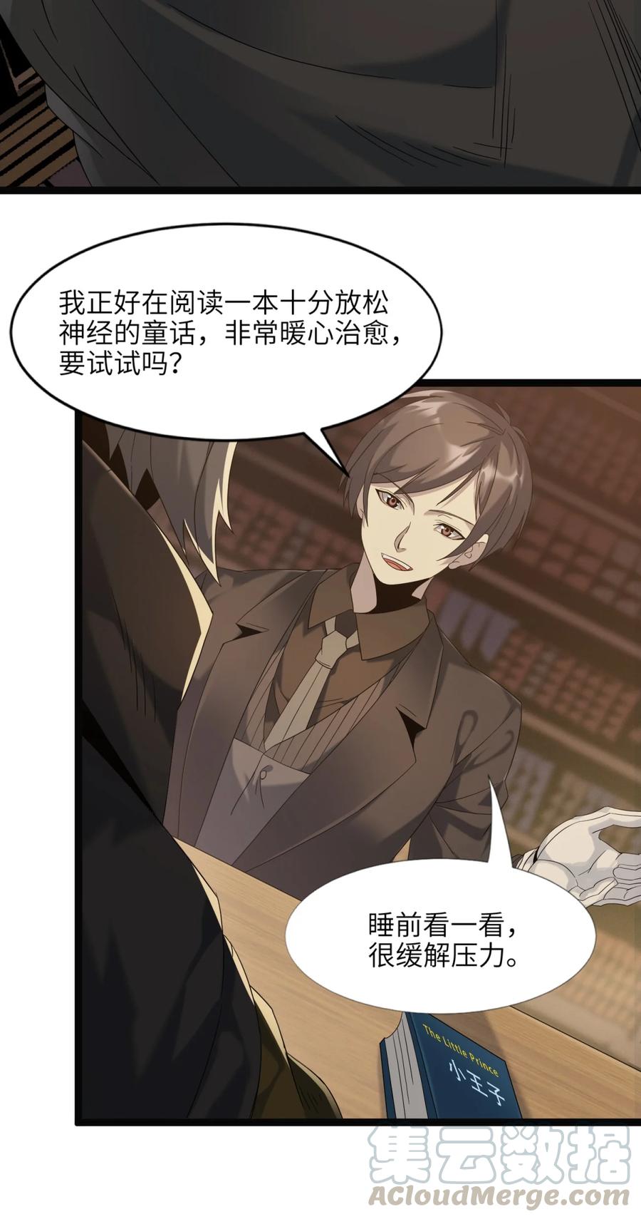 第46页