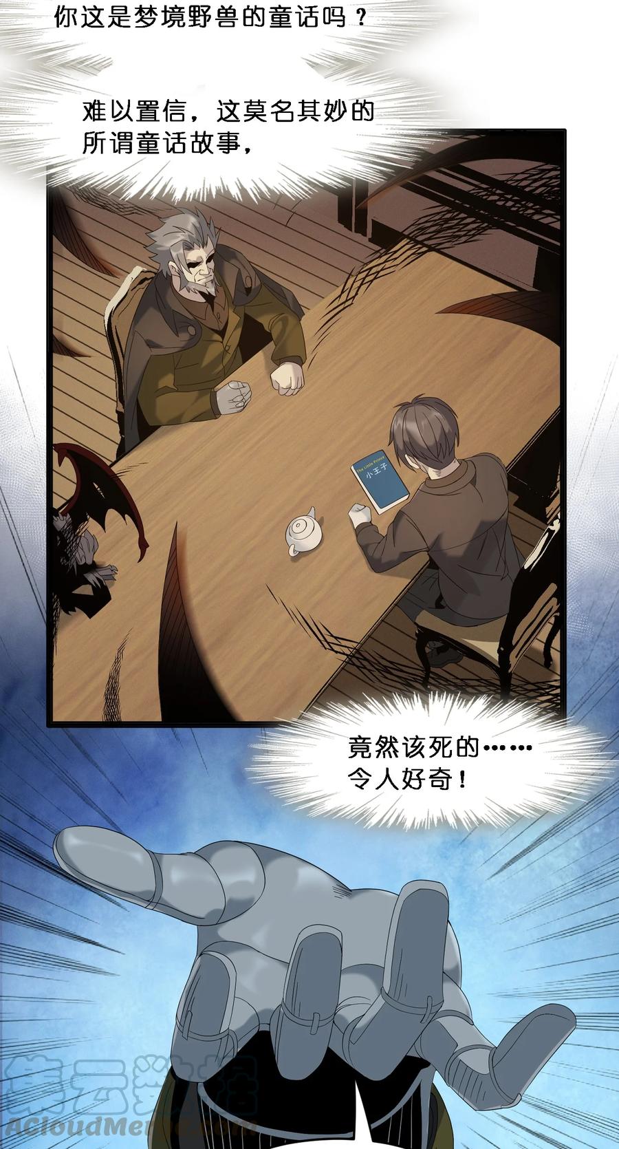 第52页