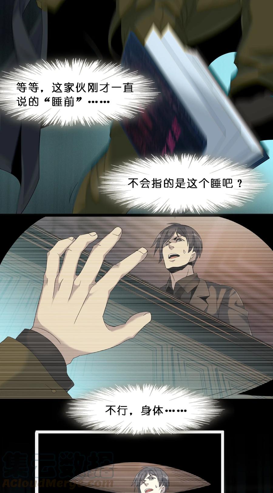 第58页