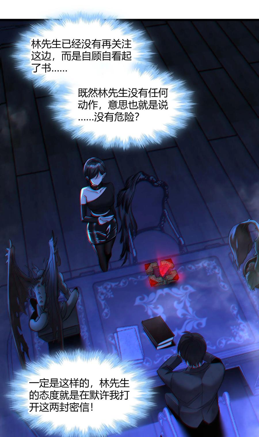 第53页