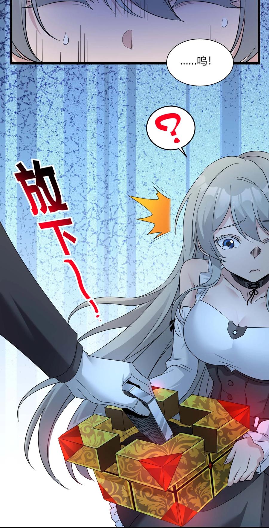 第38页