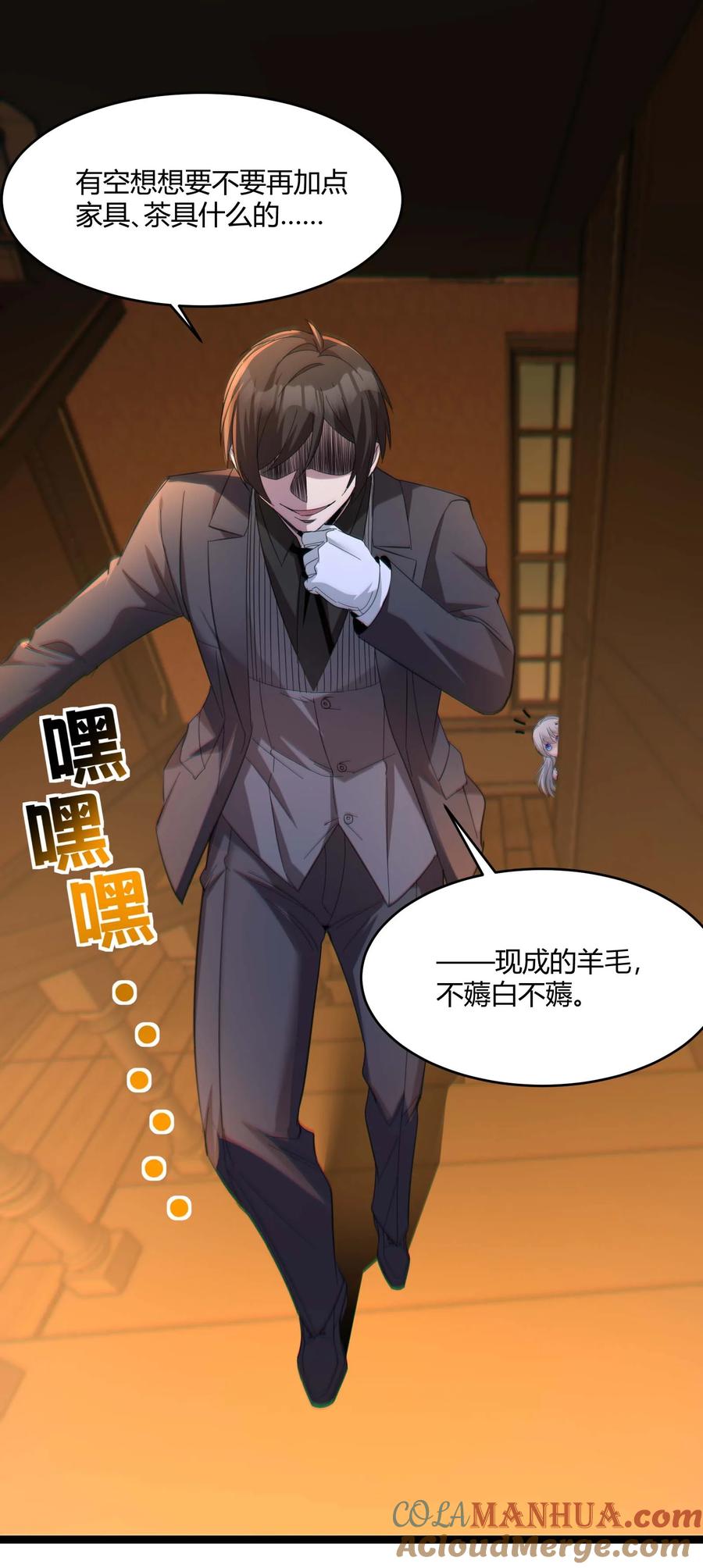 第46页