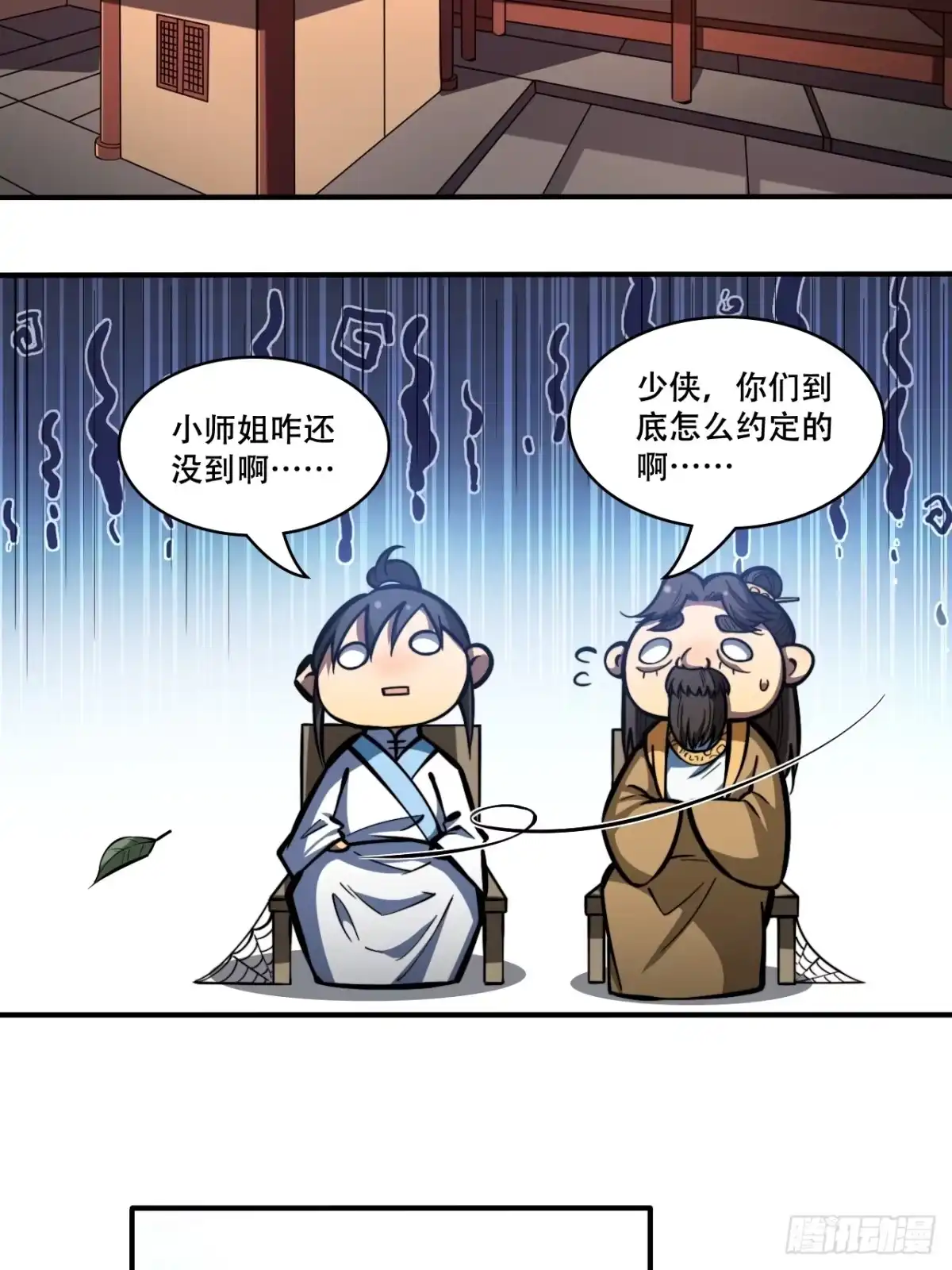 第30页